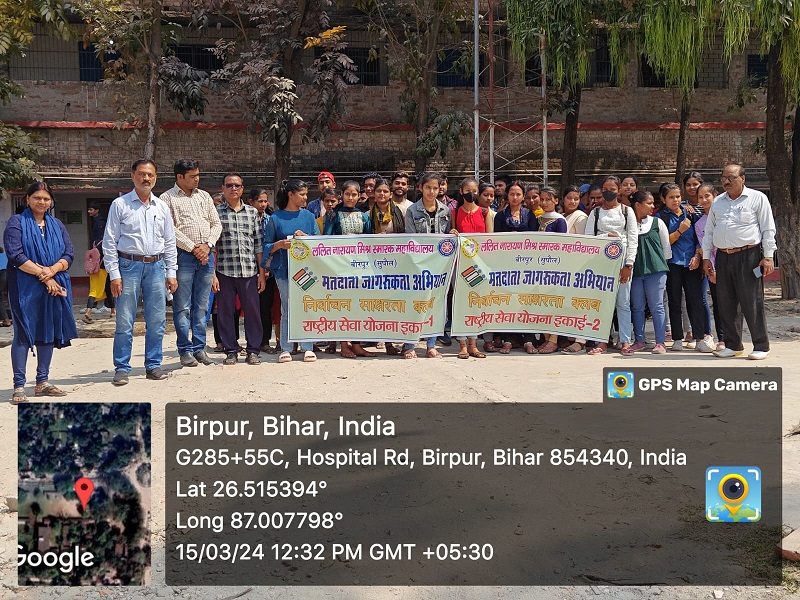 मतदाता जागरूकता अभियान