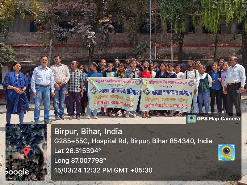 मतदाता जागरूकता अभियान